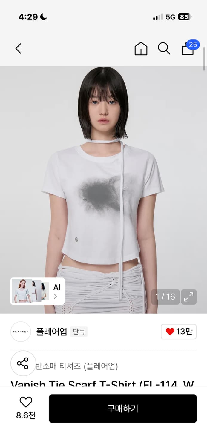 Vanish Tie Scarf T-Shirt (FL-114_White) 상품이미지1