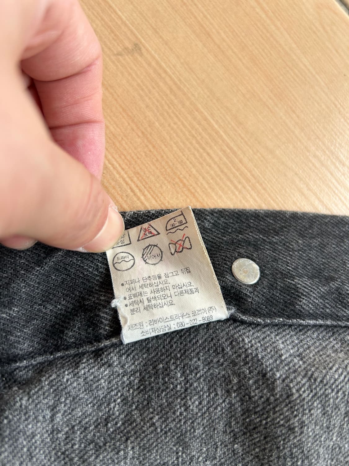 90‘s 리바이스 70506 블랙 트러커자켓 상품이미지8