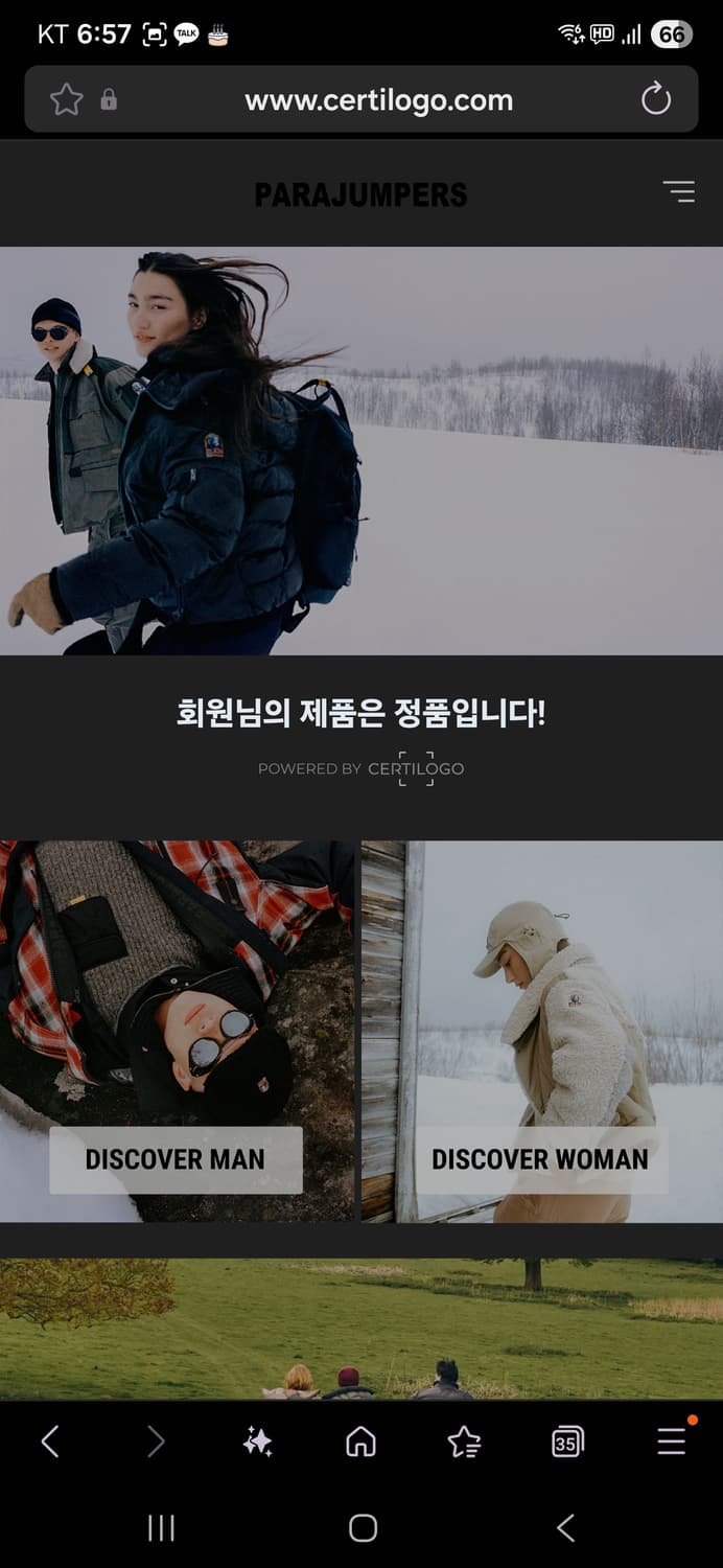 [XS] 파라점퍼스 18FW 마스터라이트 롱베어 다운자켓 사프란  상품이미지10