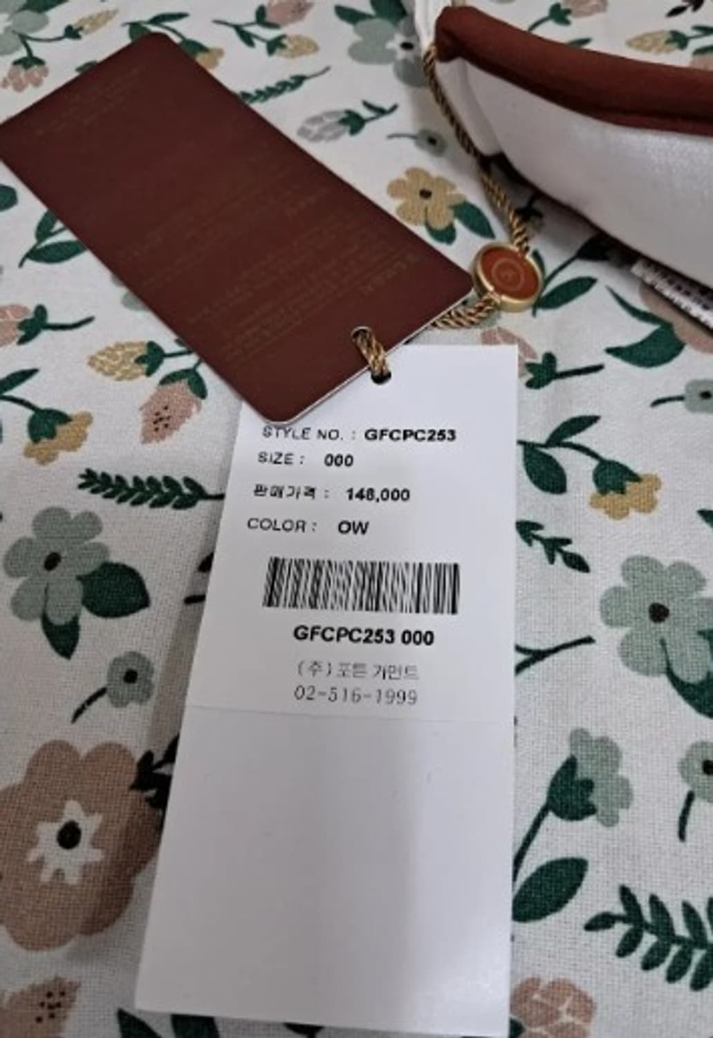 가먼츠 골프썬바이져 상품이미지4