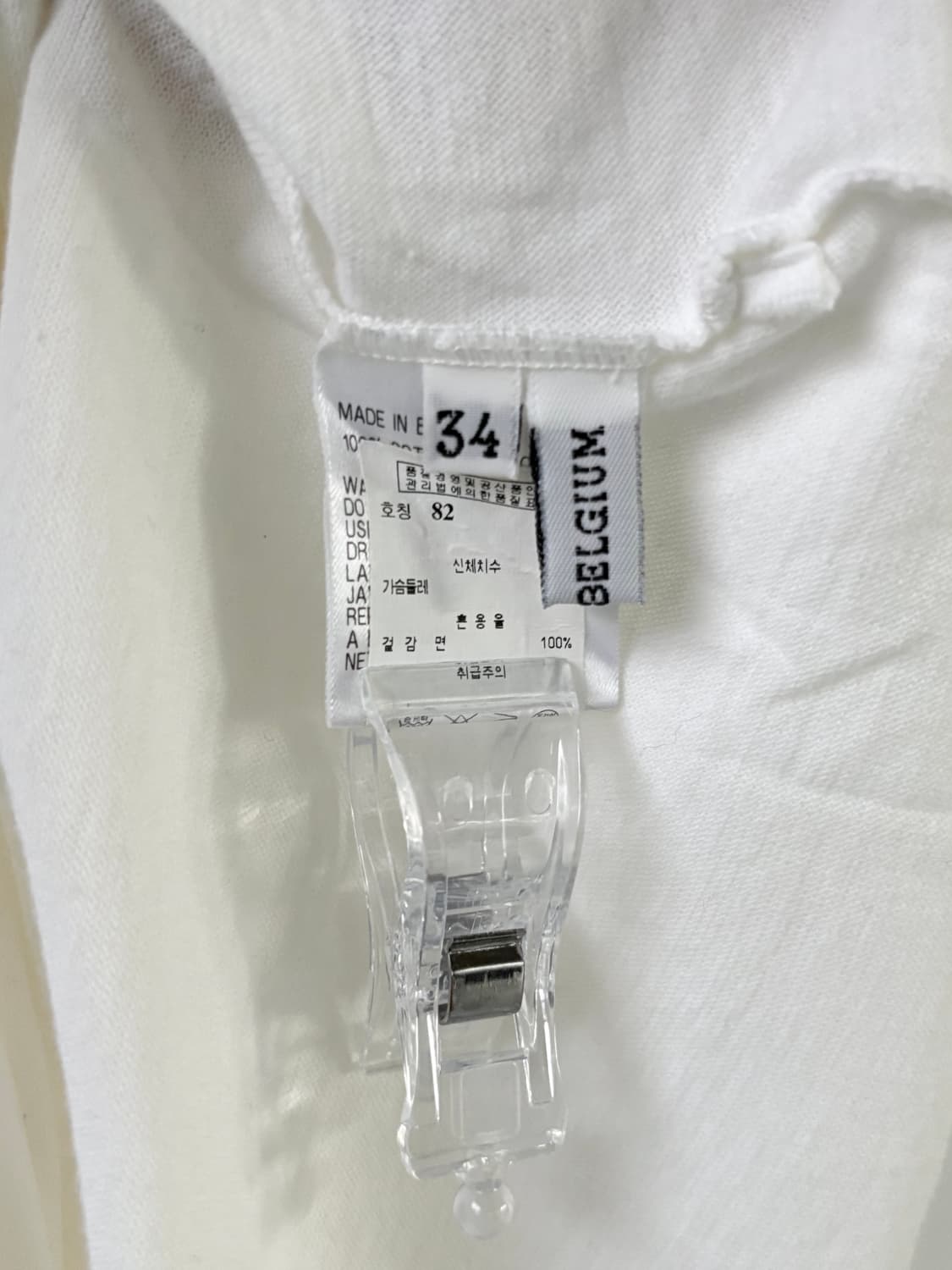 앤 드뮐미스터 06ss 컷아웃 티셔츠 상품이미지7