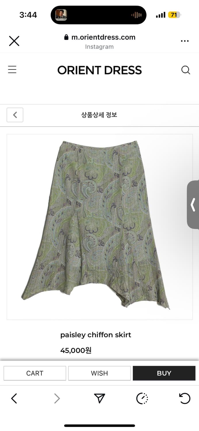 페이즐리 스커트 상품이미지1