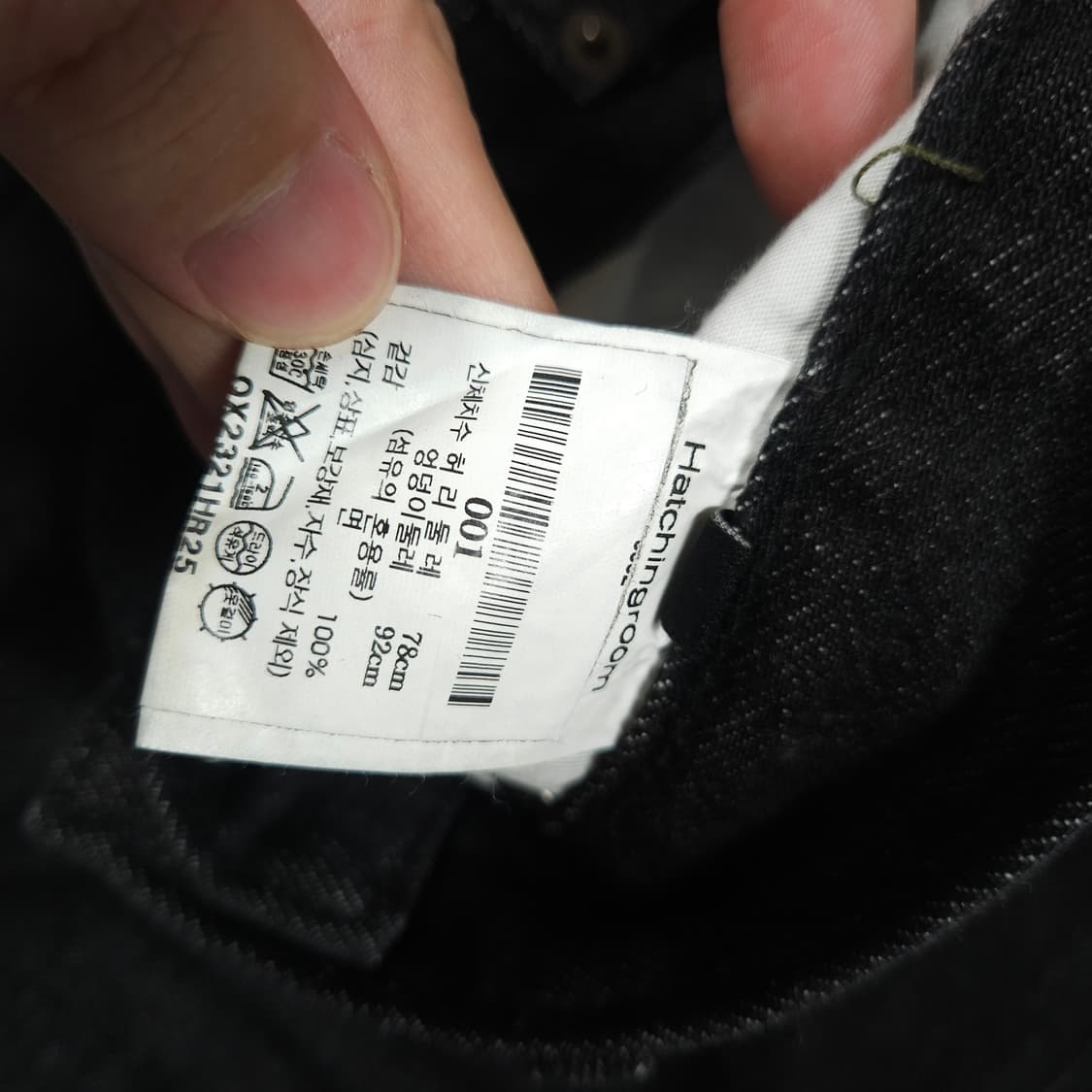 해칭룸 와이드 데님팬츠  상품이미지5