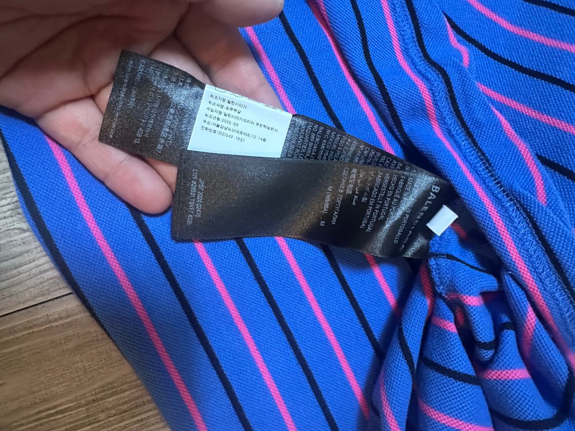 발렌시아가 스트라이프 반팔 폴로티셔츠 상품이미지4