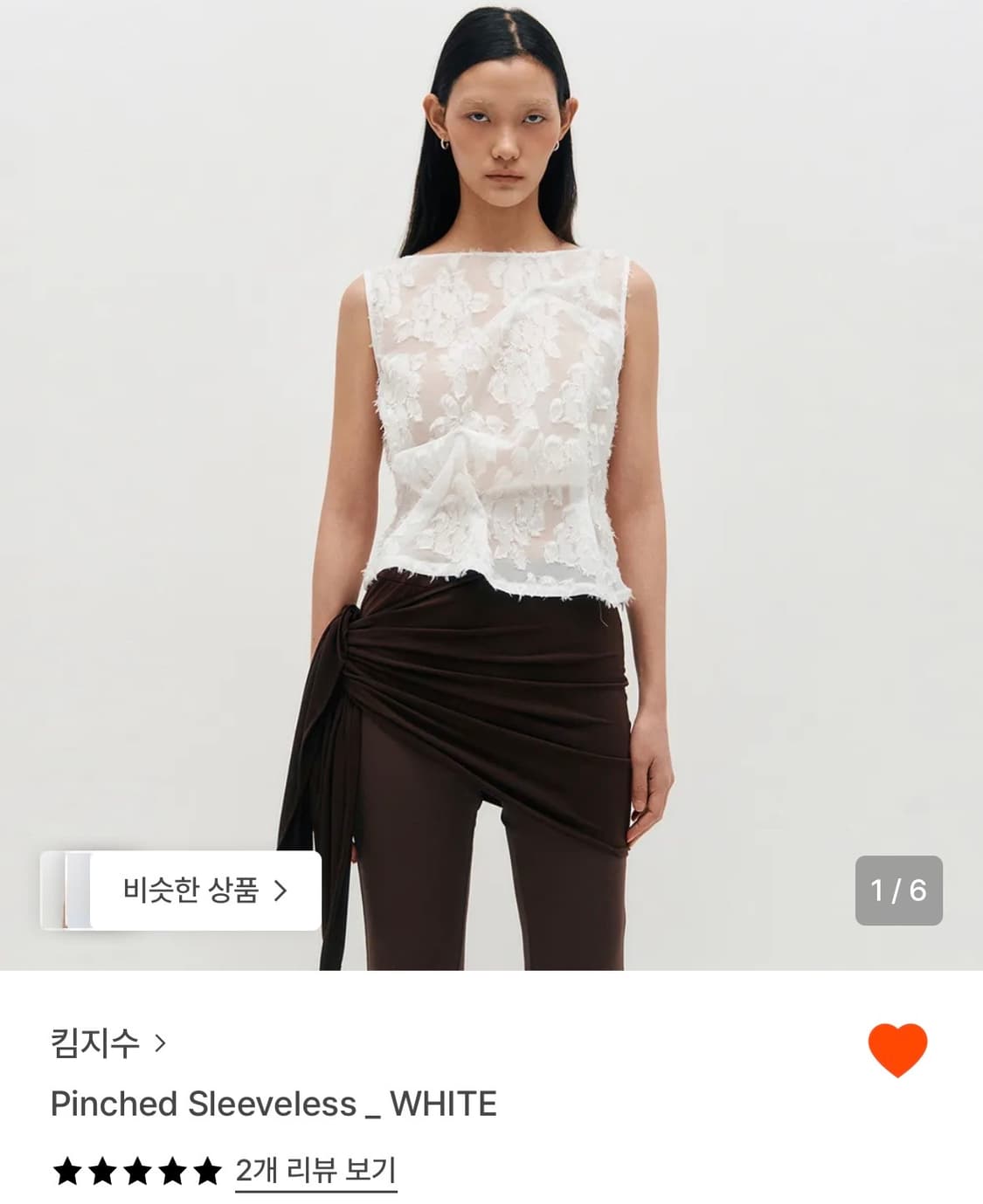 Kimzisu Sleeveless 킴지수 슬리브리스 구해요.. 상품이미지1