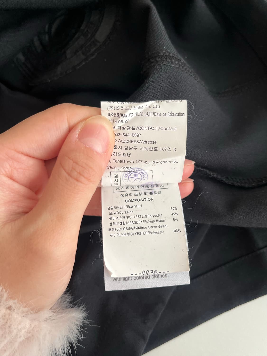 48) 솔리드옴므 19fw 카라 티셔츠 블랙 상품이미지6