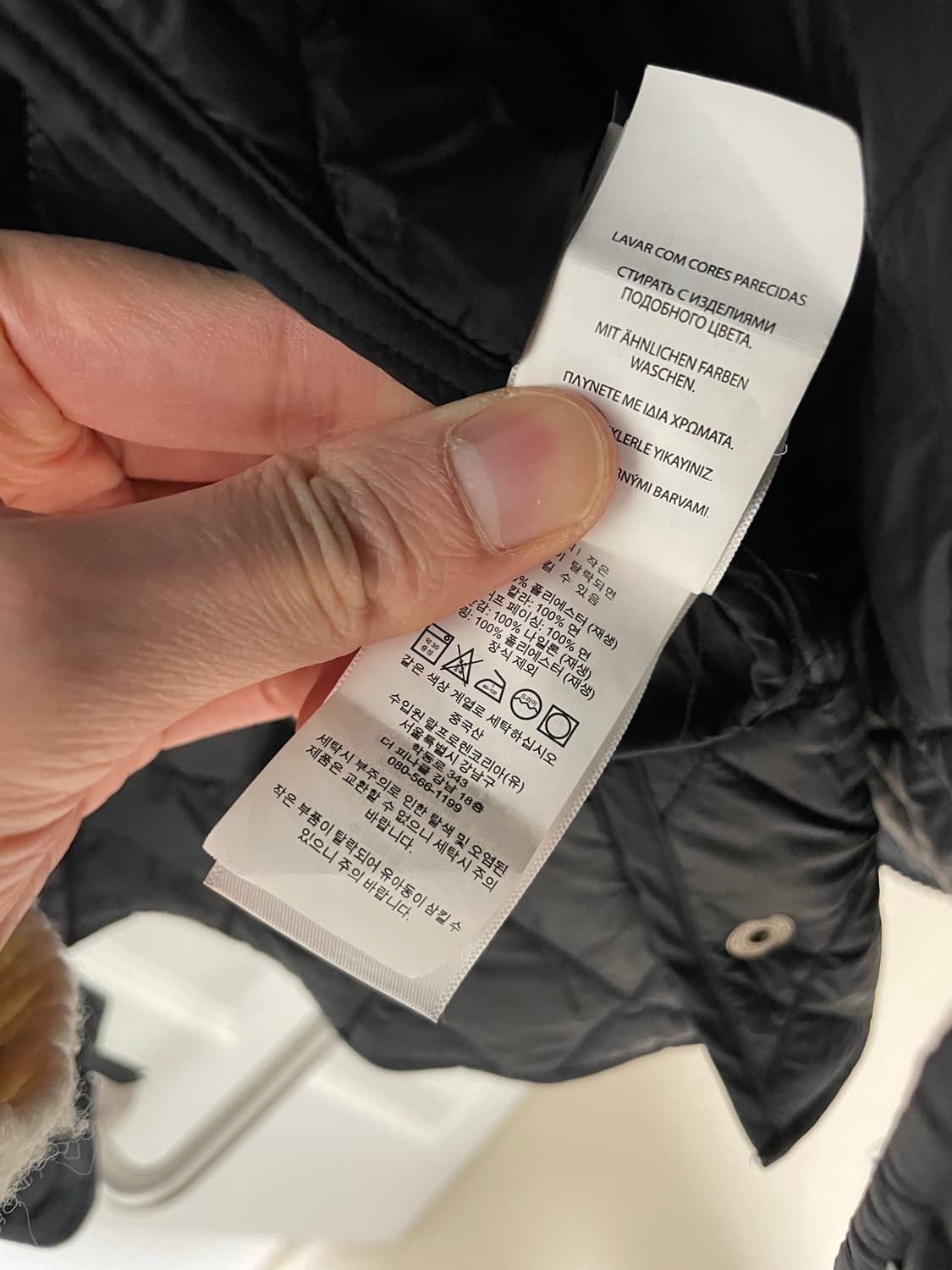 POLO 폴로 랄프로렌 퀼팅 자켓 블랙 L사이즈 상품이미지5