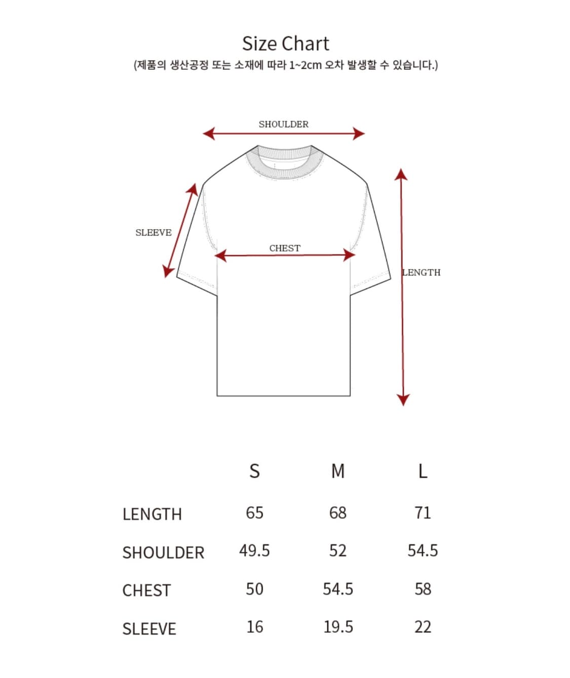 (택O새제품) 더뮤지엄비지터 시티 드로잉 그래픽 티셔츠 화이트 L 상품이미지8