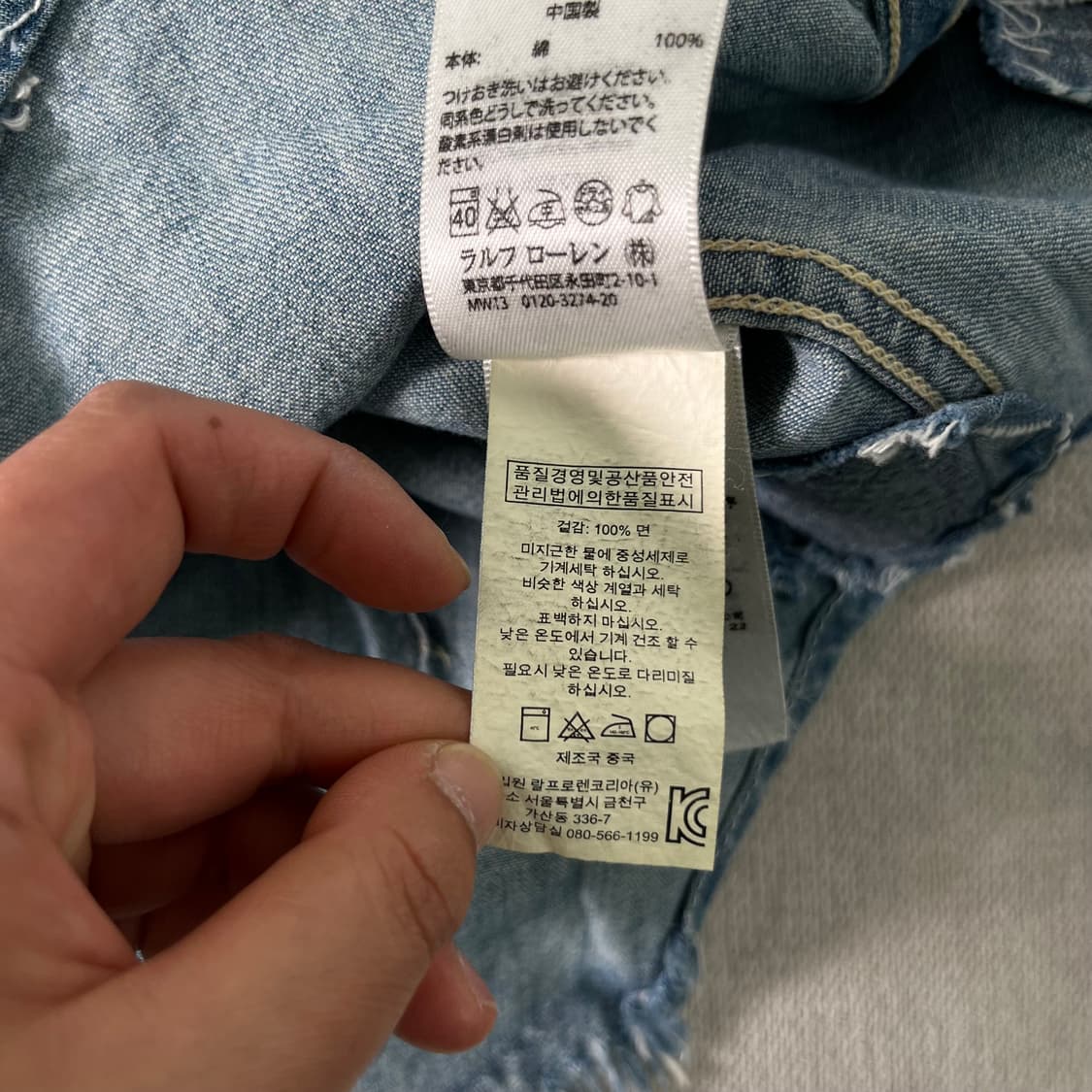 95 폴로랄프로렌 웨스턴 스타일 투포켓 데님셔츠 상품이미지10