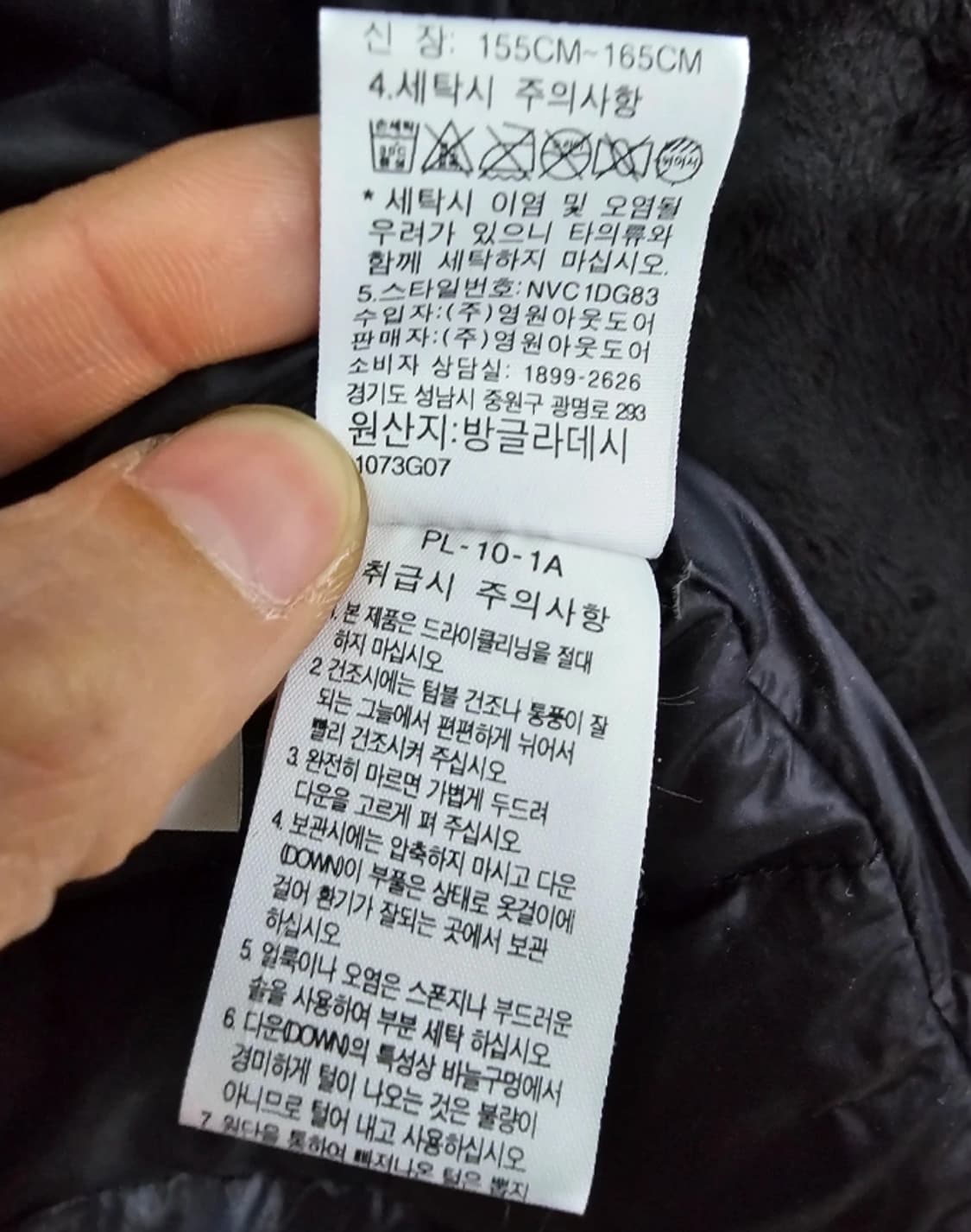 노스페이스 여성 구스다운 롱패딩 ~55 상품이미지10