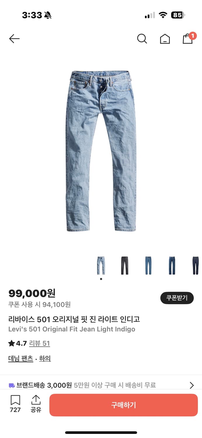 리바이스 501 오리지널 핏 진 라이트 인디고 상품이미지4