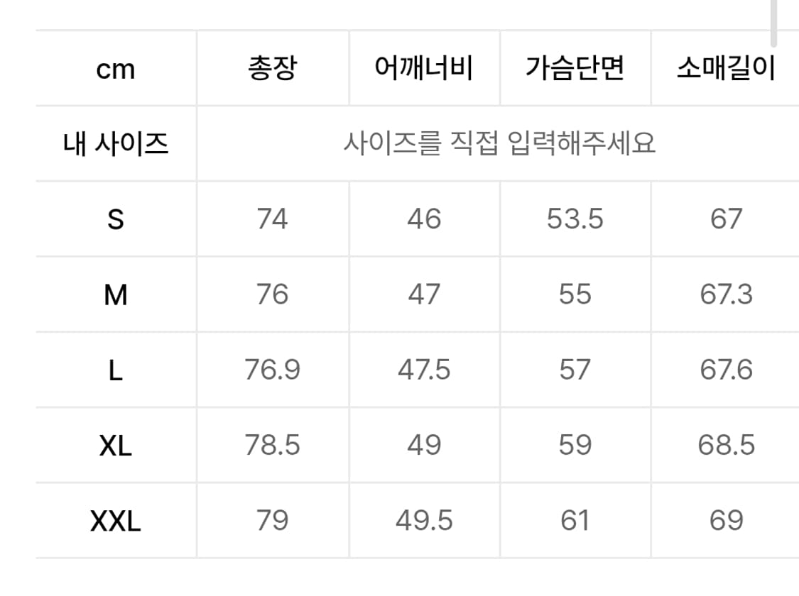 아디다스 락업 윈드브레이커 바람막이 XL 상품이미지3