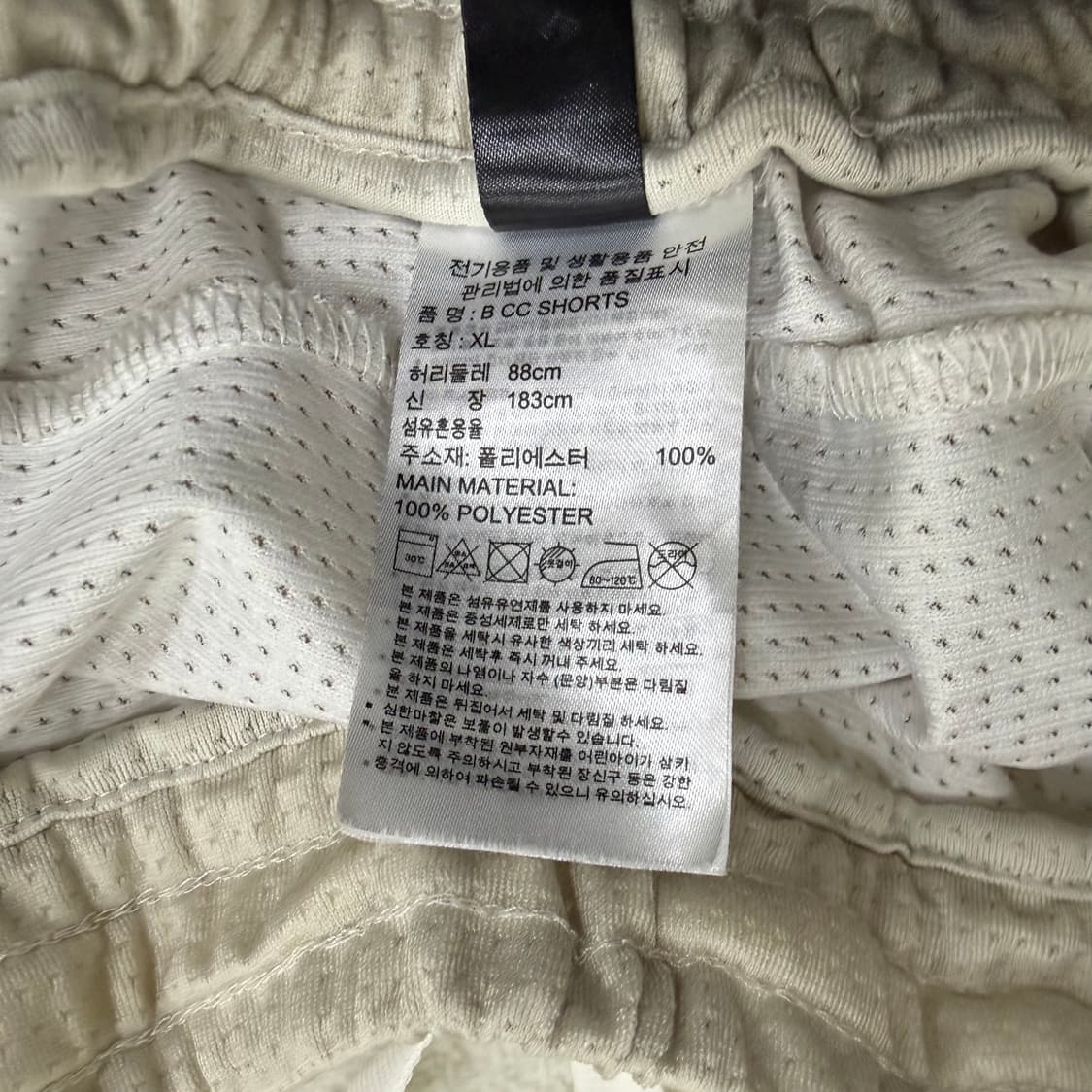 XL 아디다스 B CC 반바지 0316T 상품이미지4