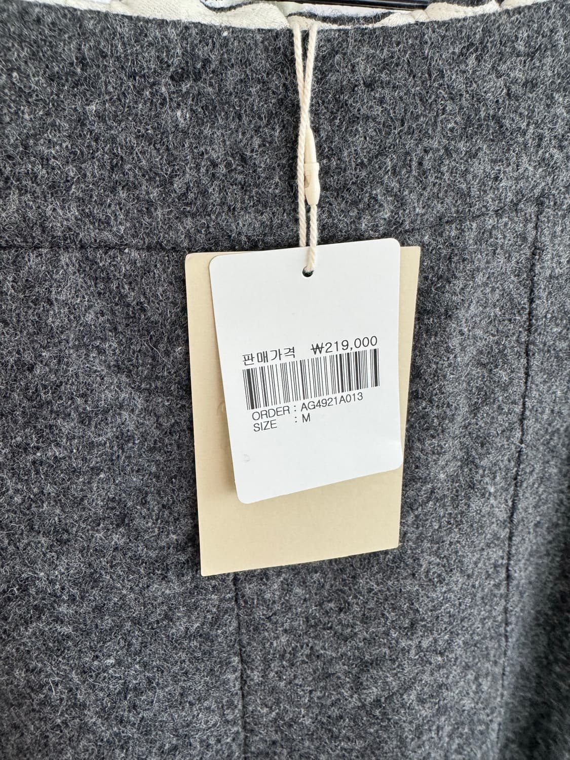 앙개 울팬츠 M 상품이미지3