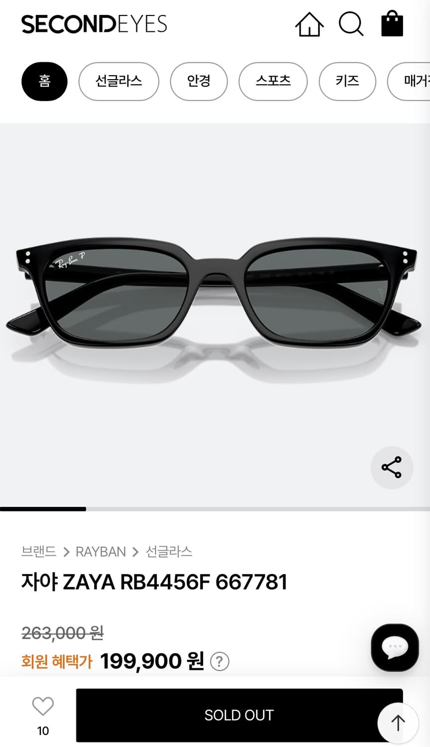 레이밴 자야 zaya 블랙 제니 선글라스 상품이미지1