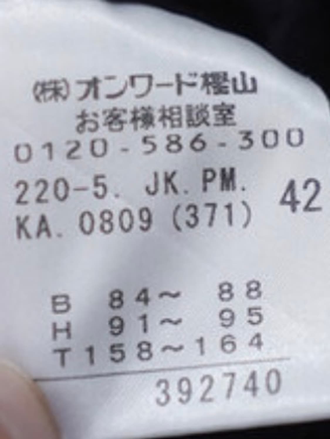 폴스미스 하운드투스 트위드 자켓 상품이미지9