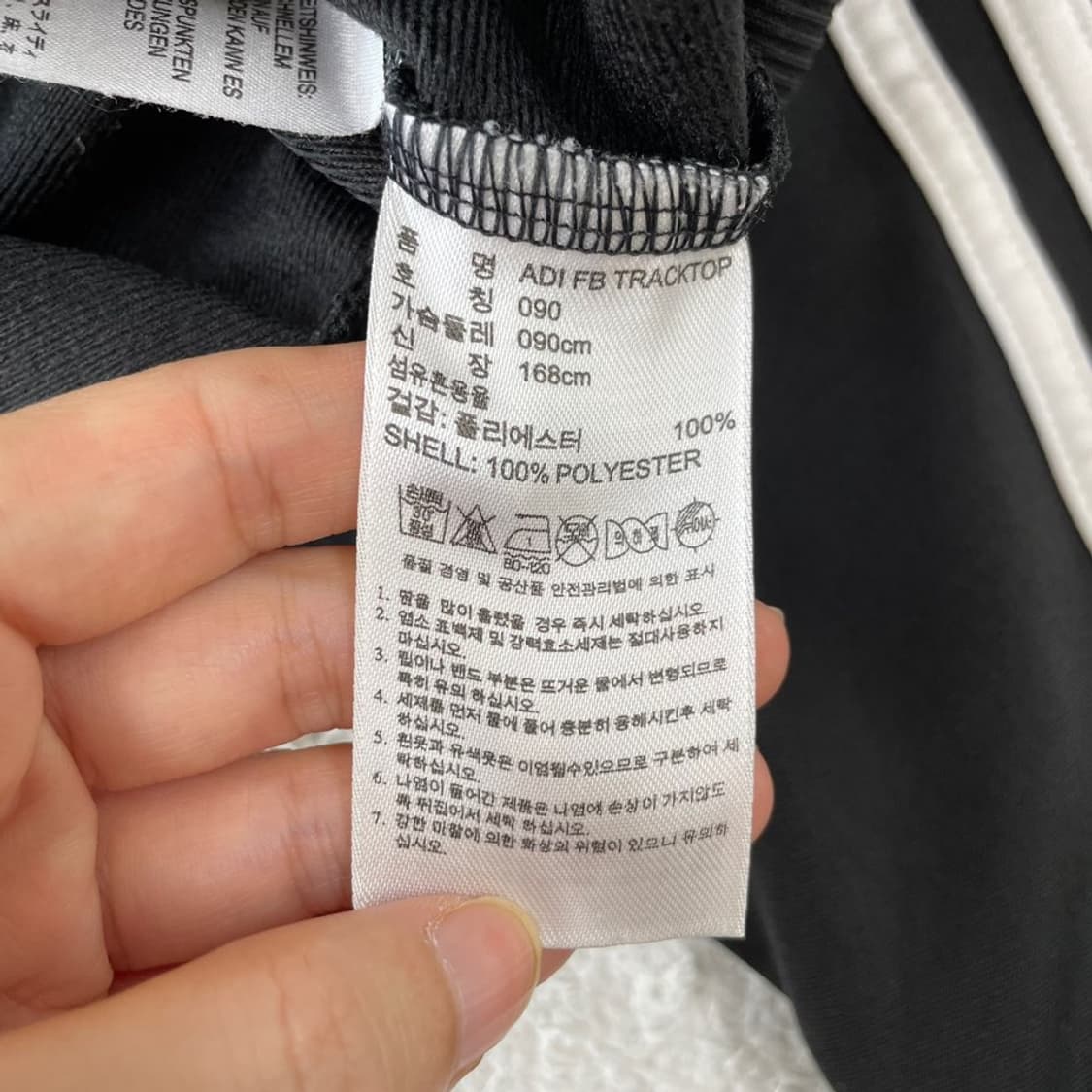 90 아디다스 파이어버드 블랙 져지 트랙탑 상품이미지6