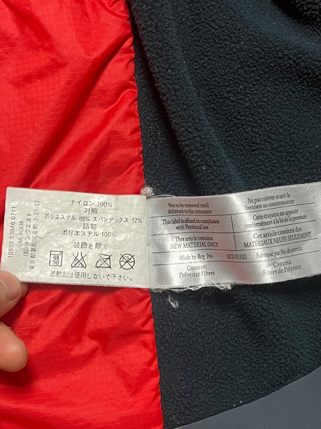 Arc’teryx Atom LT  상품이미지8