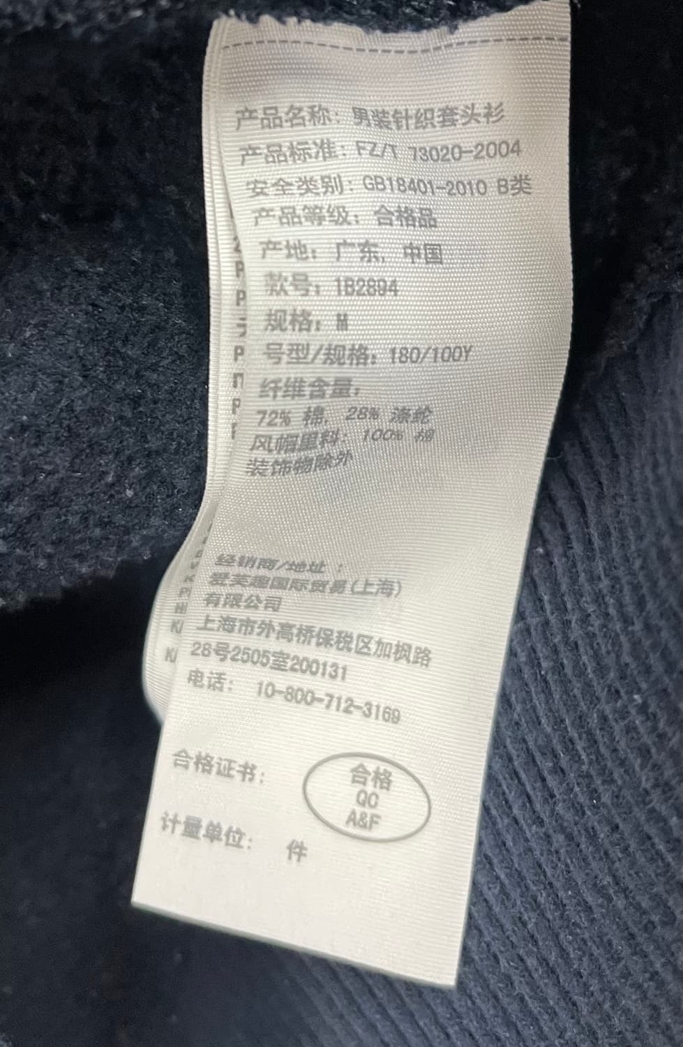 아베크롬비 네이비 후드티 M 상품이미지5