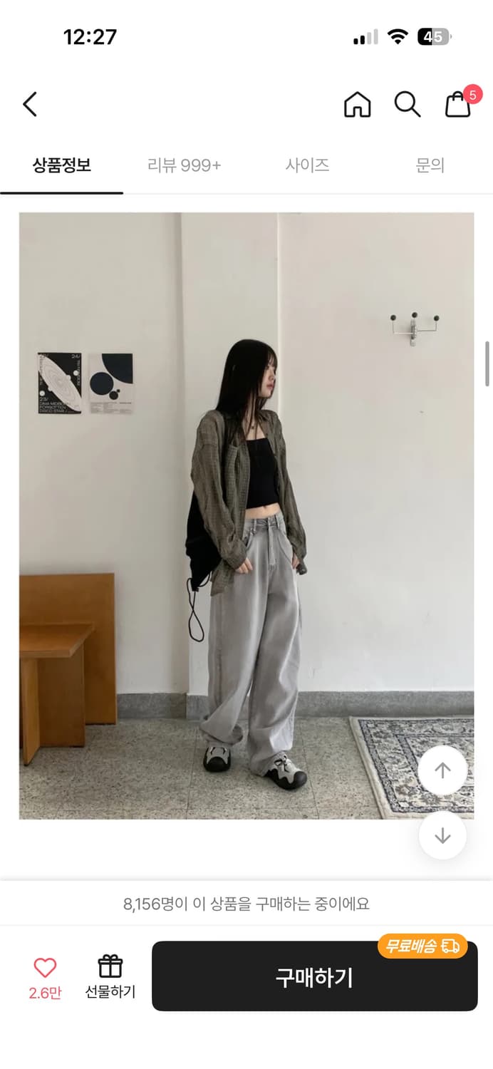 원더원더 상품이미지4