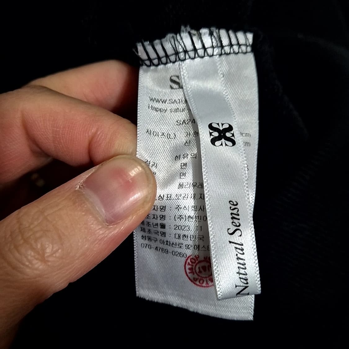 세터 빅S로고 후드티 상품이미지5