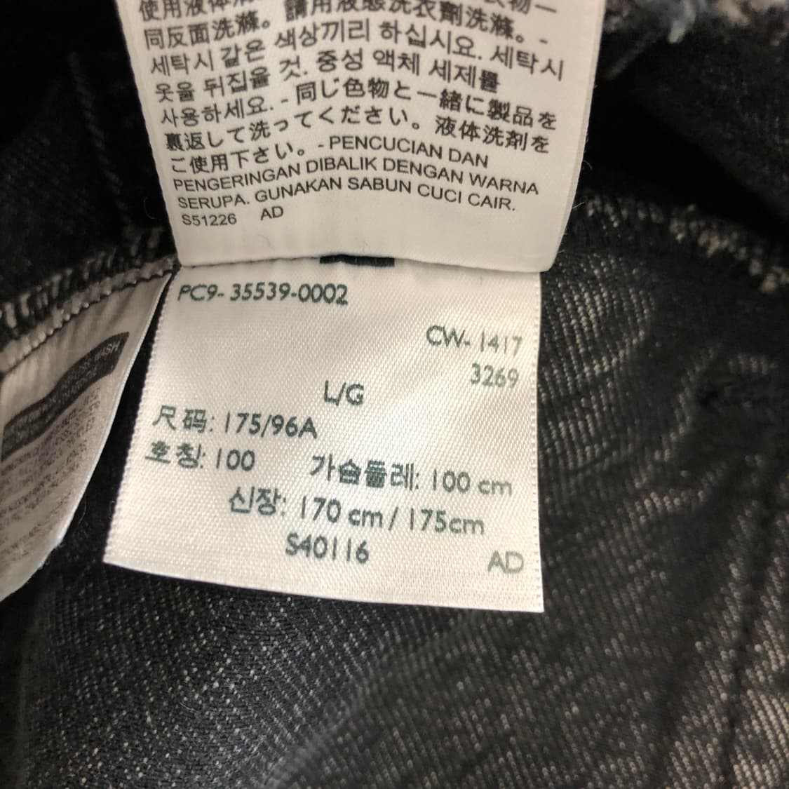 리바이스 알터드 트러커자켓 L 상품이미지7