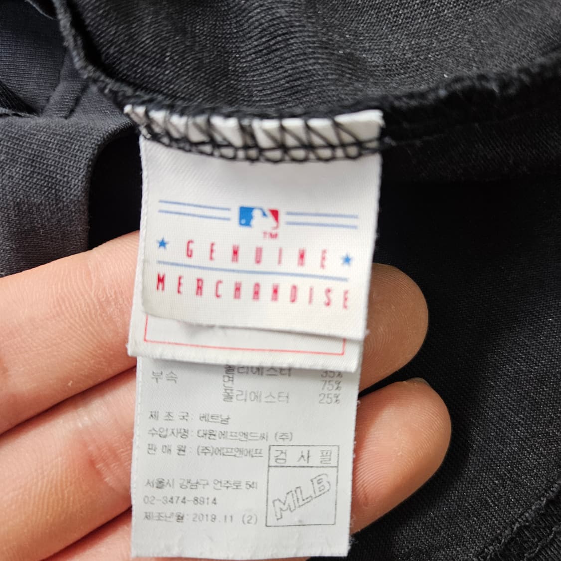 L MLB 블랙 반팔 티셔츠 0305Y  상품이미지4