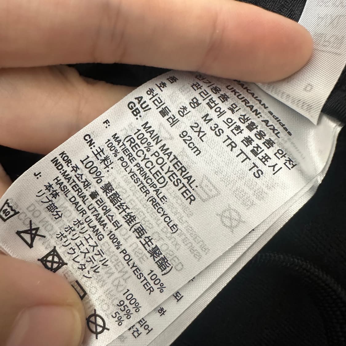 아디다스 조거팬츠 트레이닝복 바지 운동복 블랙 XL 상품이미지9