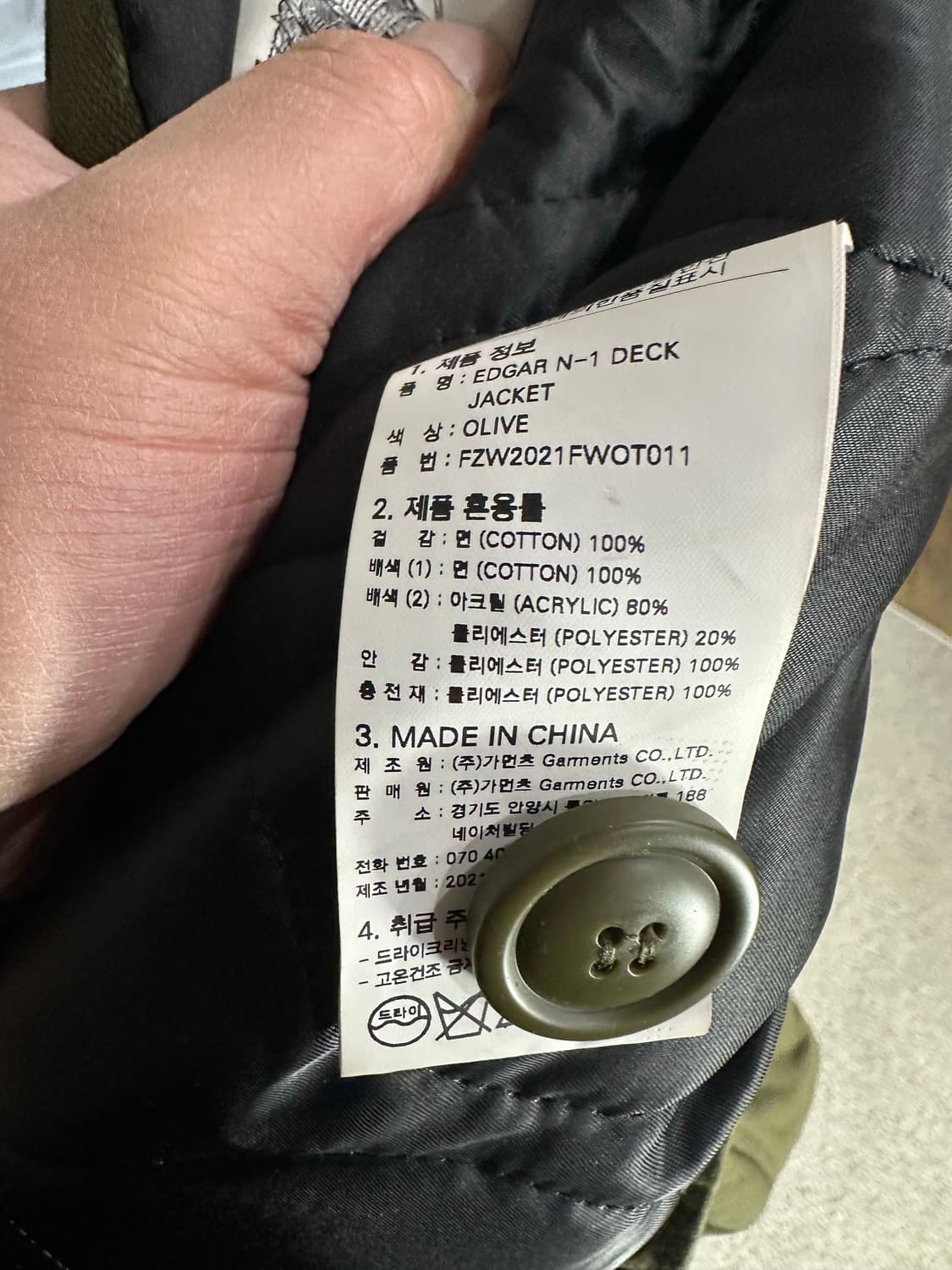 프리즘웍스 덱자켓 상품이미지4