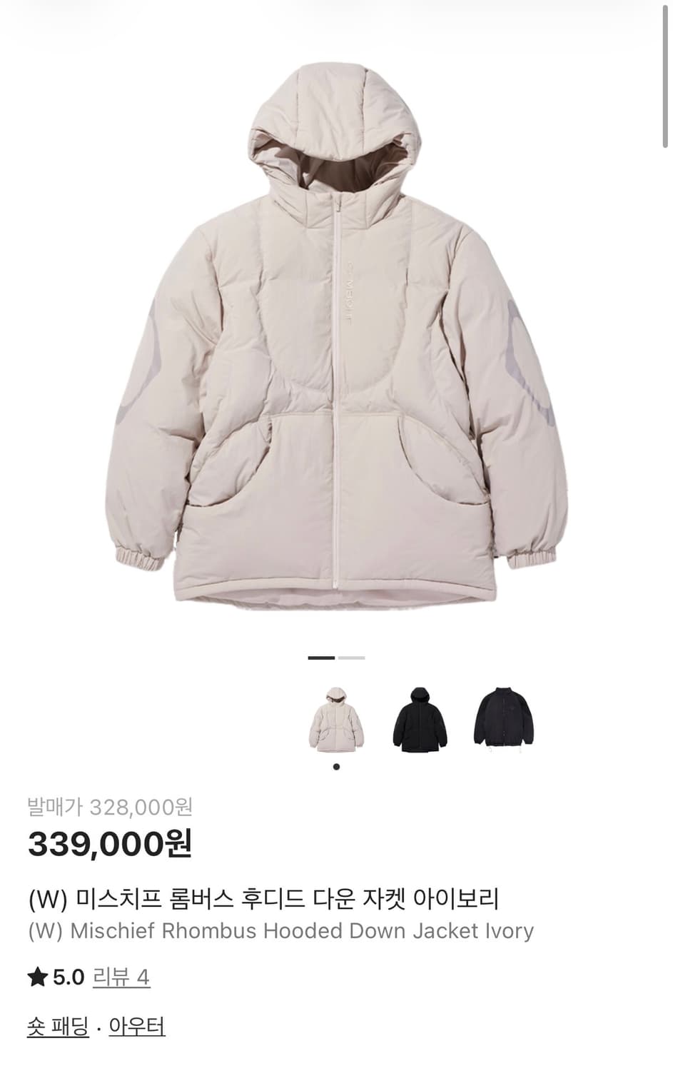 Mischief Rhombus Hooded Down Jacket 상품이미지1