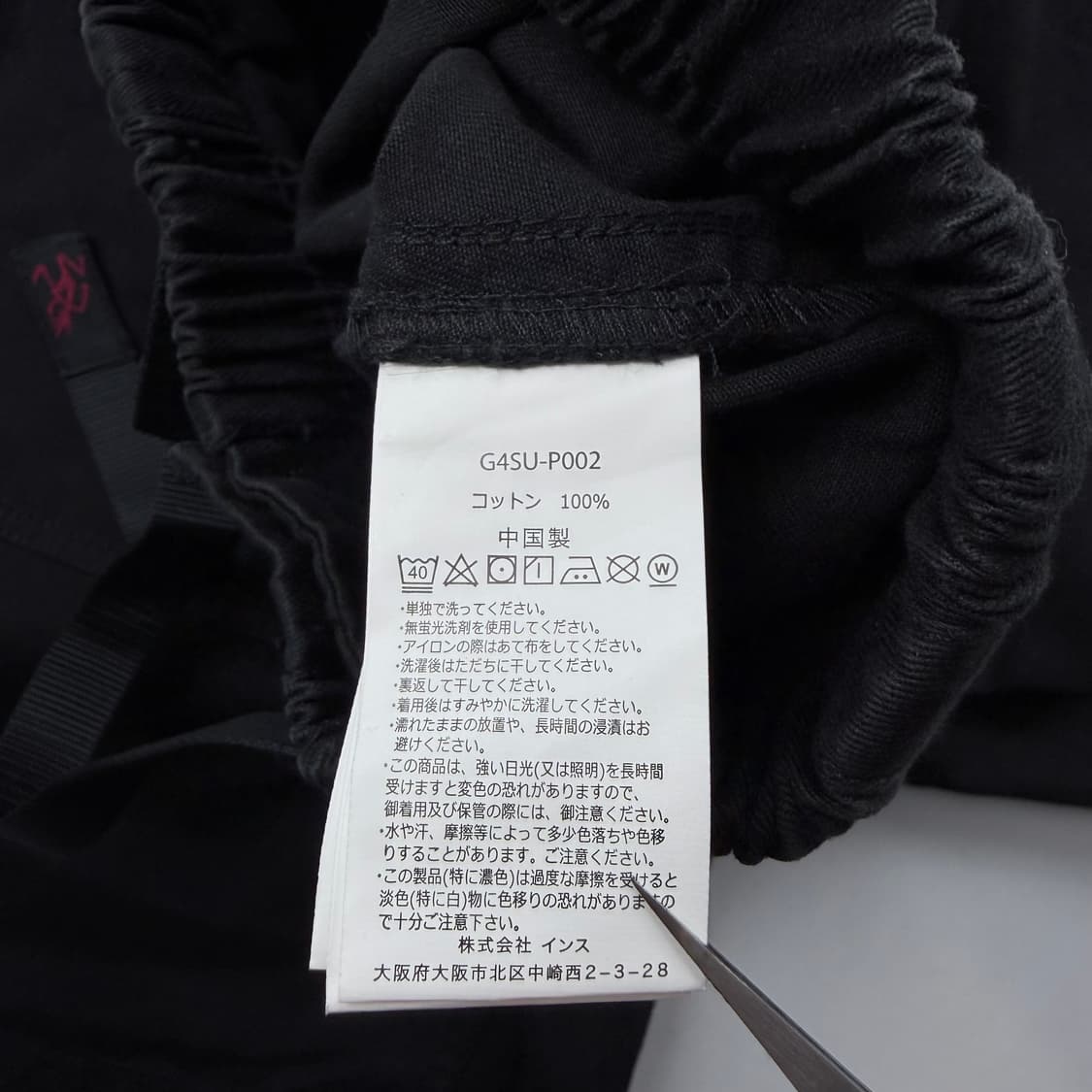 그라미치 반바지 블랙 상품이미지6