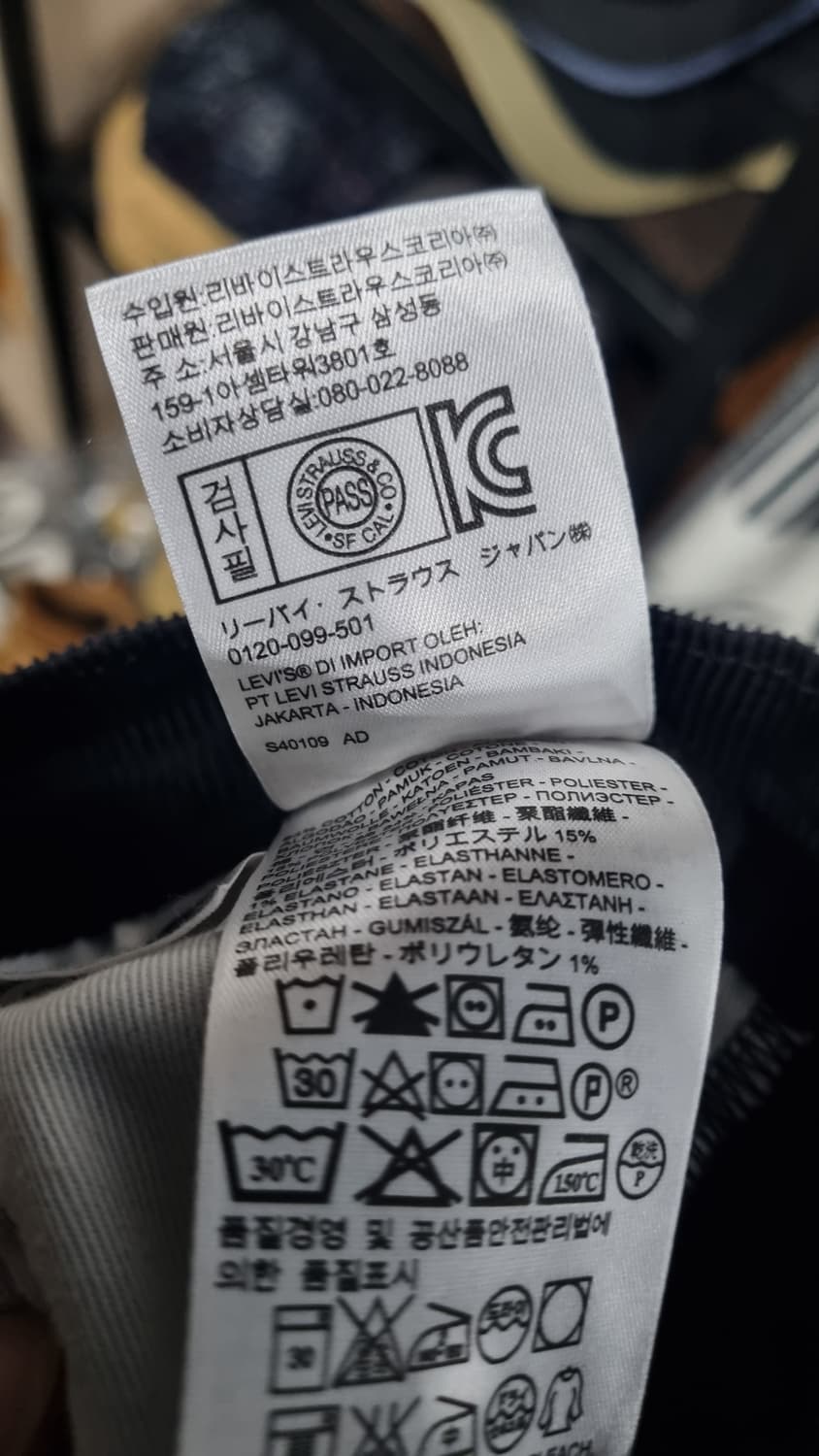 LEVI'S (slim fit)511 스판 골덴(코듀로이)바지 허리32 상품이미지6