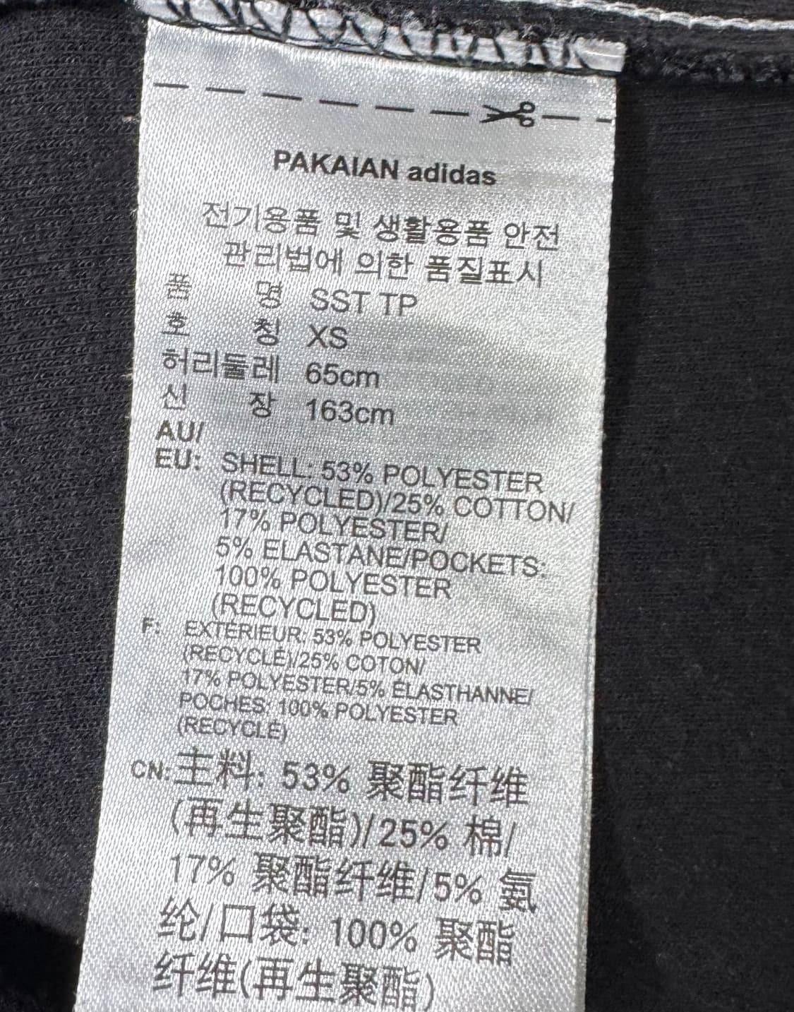 아디다스 삼선 트레이닝 팬츠 블랙 XS 상품이미지10