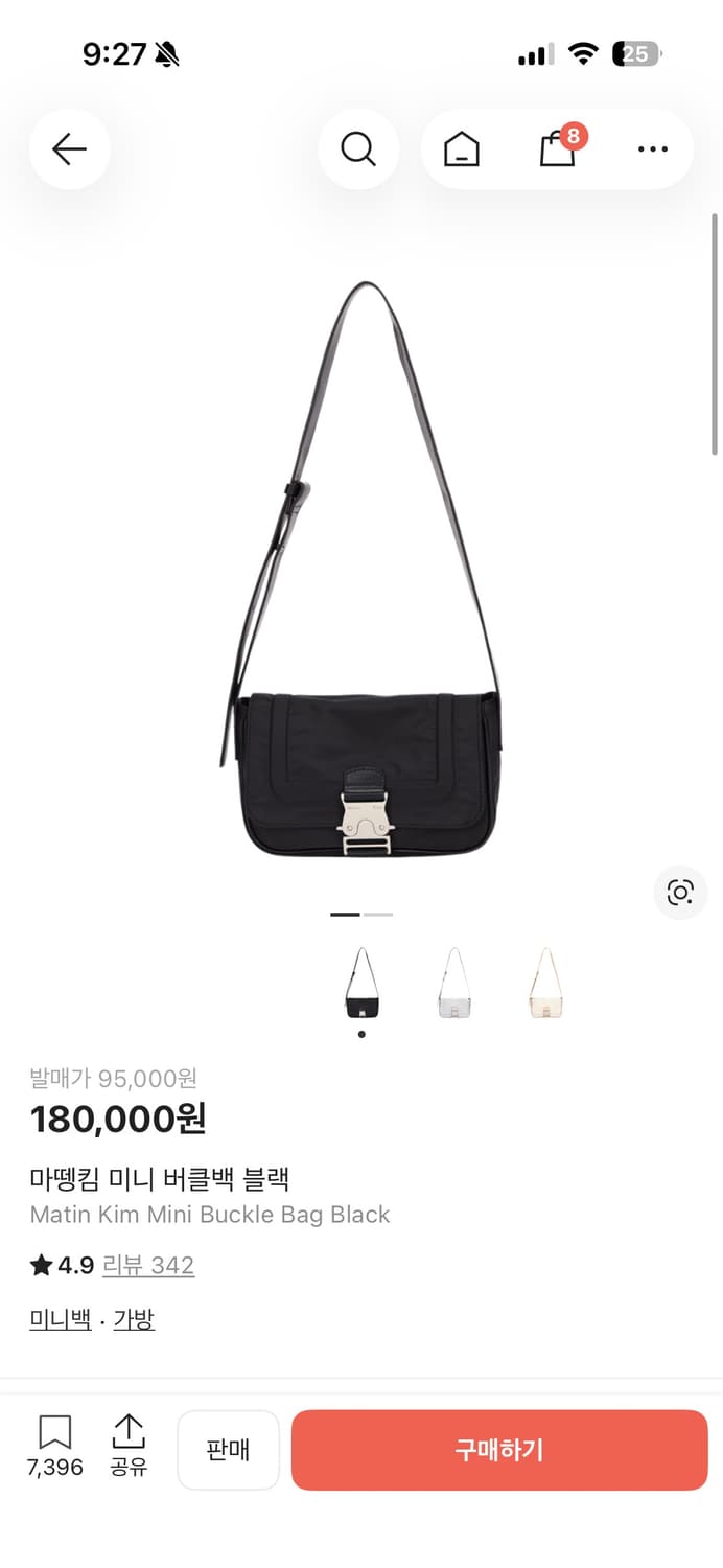 마뗑킴 미니 버클백 블랙 상품이미지6