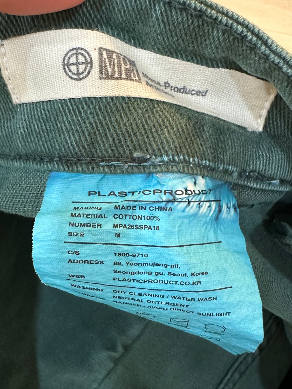 플라스틱프로덕트 mpa 스플릿 포켓 팬츠 에메랄드 상품이미지6