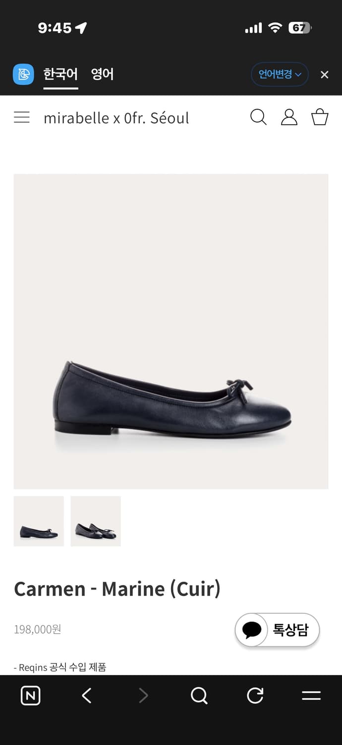 [흐꺙] 카르맨 Carmen 네이비 37 (실착 2회) 상품이미지4