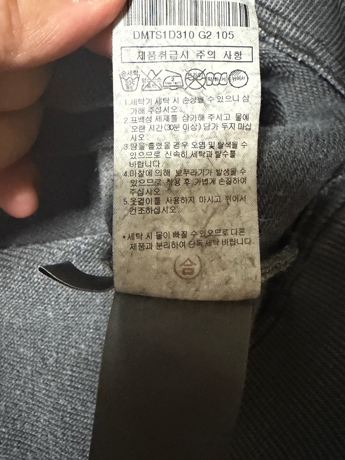 닥스 후드(1회실착, 105사이즈) 상품이미지5