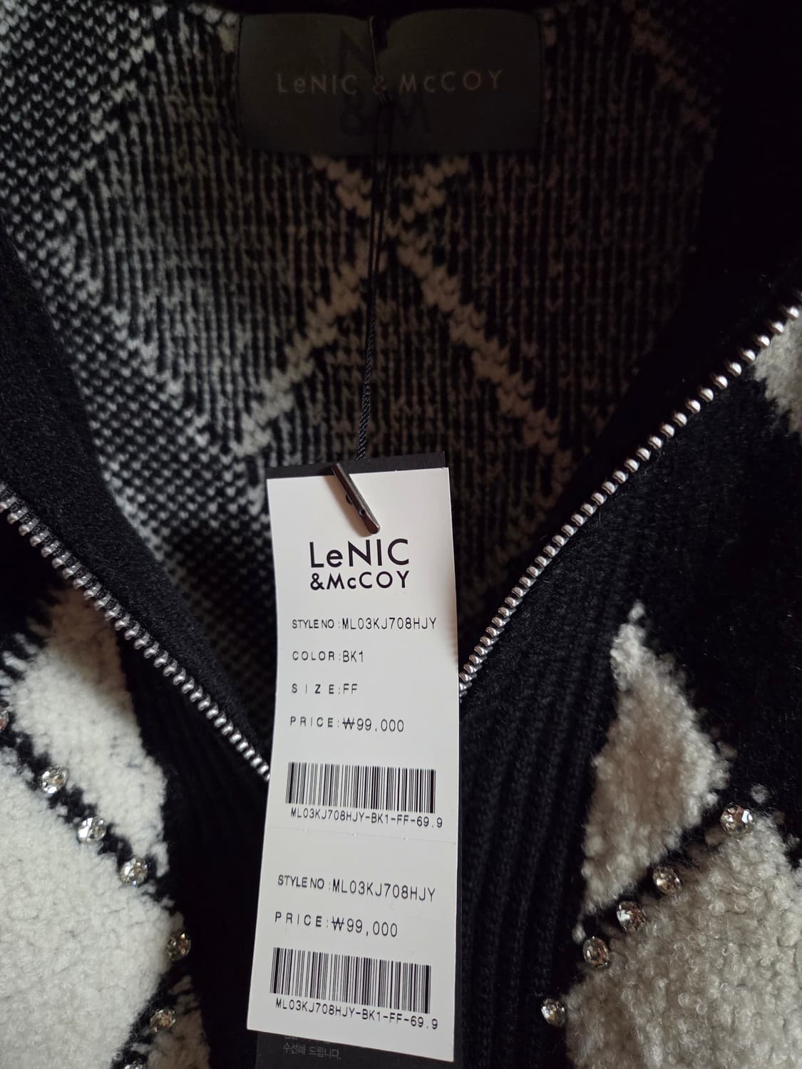 르니앤맥코이 다이아몬드 니트 집업 FF 새제품 상품이미지4