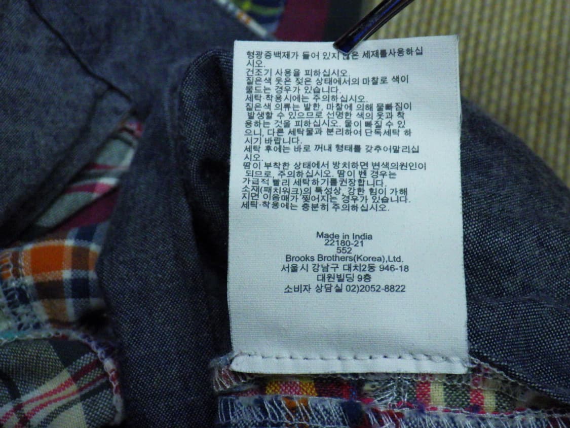 (31인치) 브룩스브라더스 남성 패치워크 바지 상품이미지10