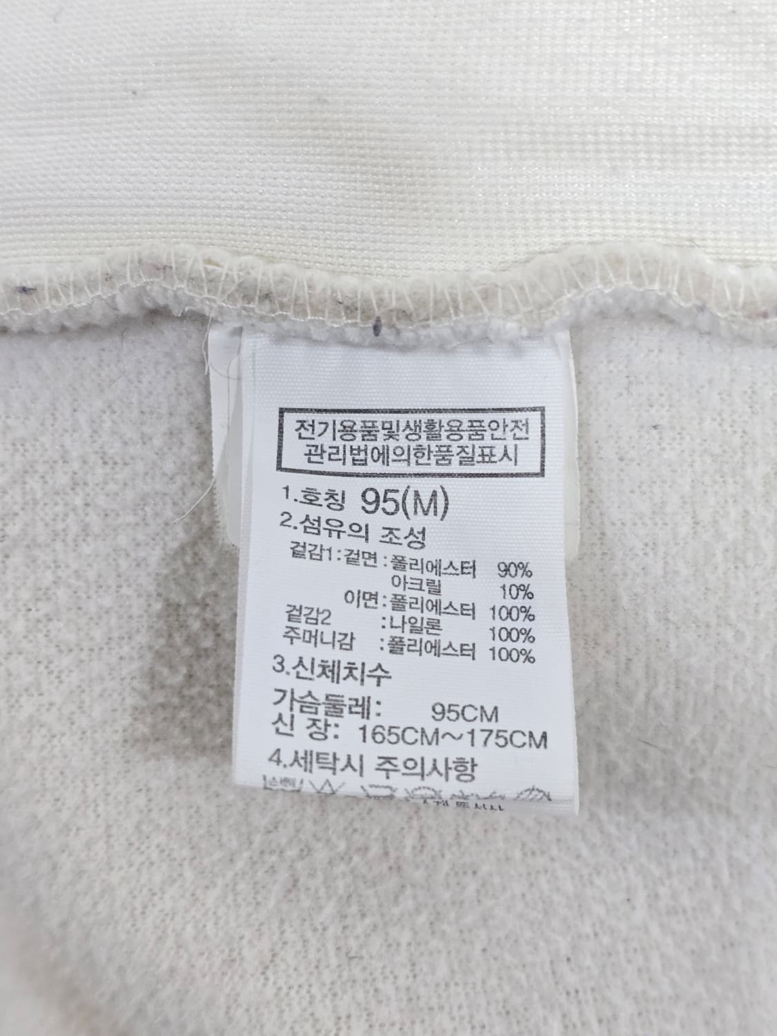 노스페이스 양털 후드 집업 95 상품이미지7