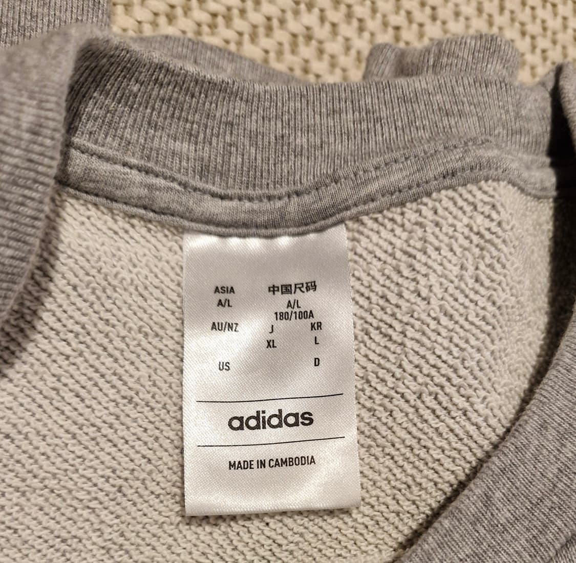아디다스 삼선 프렌치테리 스웻셔츠 맨투맨 L  상품이미지5