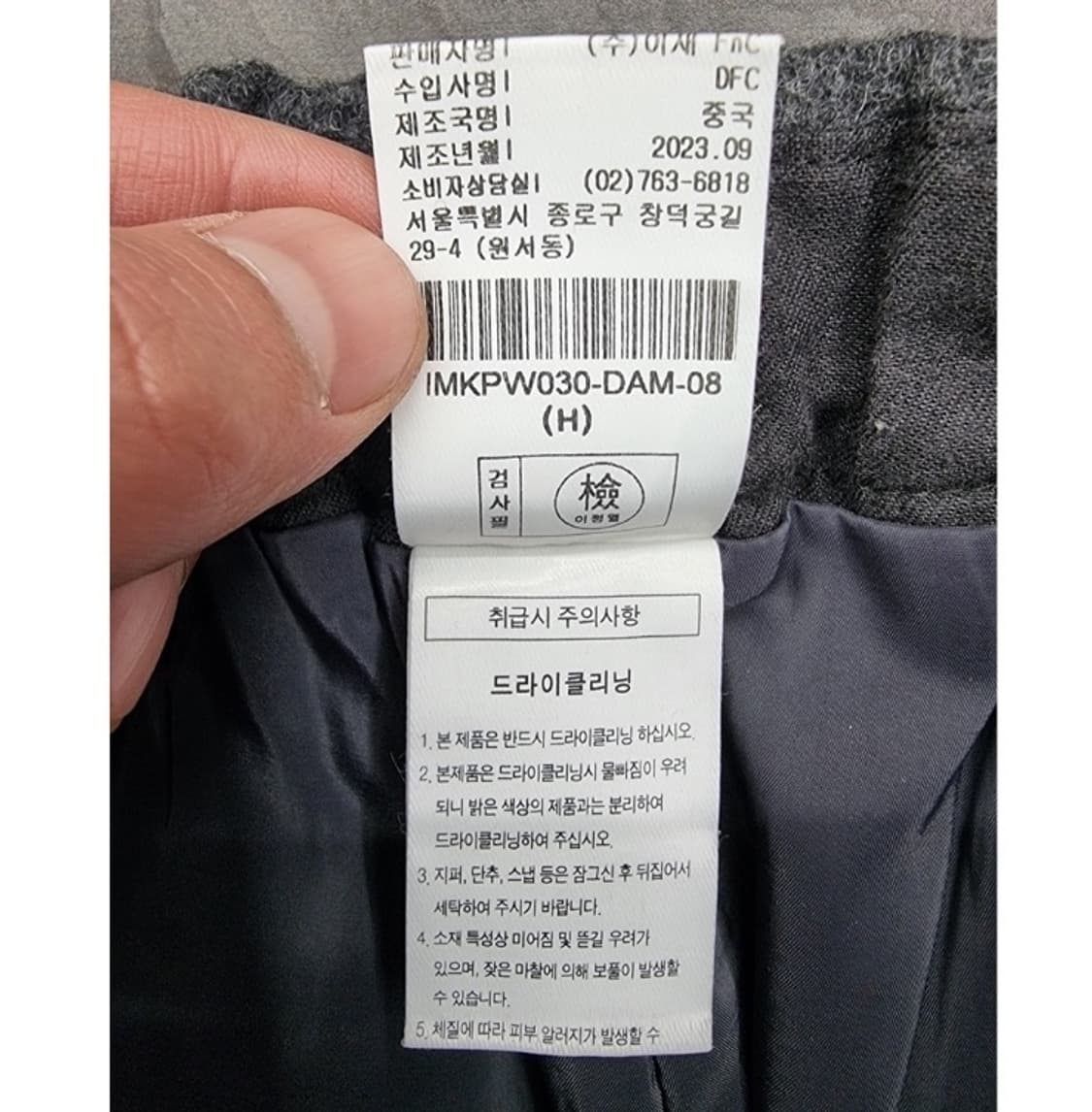 isae 이새 상품이미지9