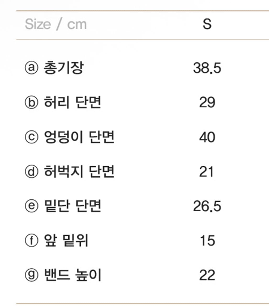 데비웨어 비비아나 셔링 쇼츠 반바지 필라테스 발레 룰루레몬 젝시믹스 상품이미지3