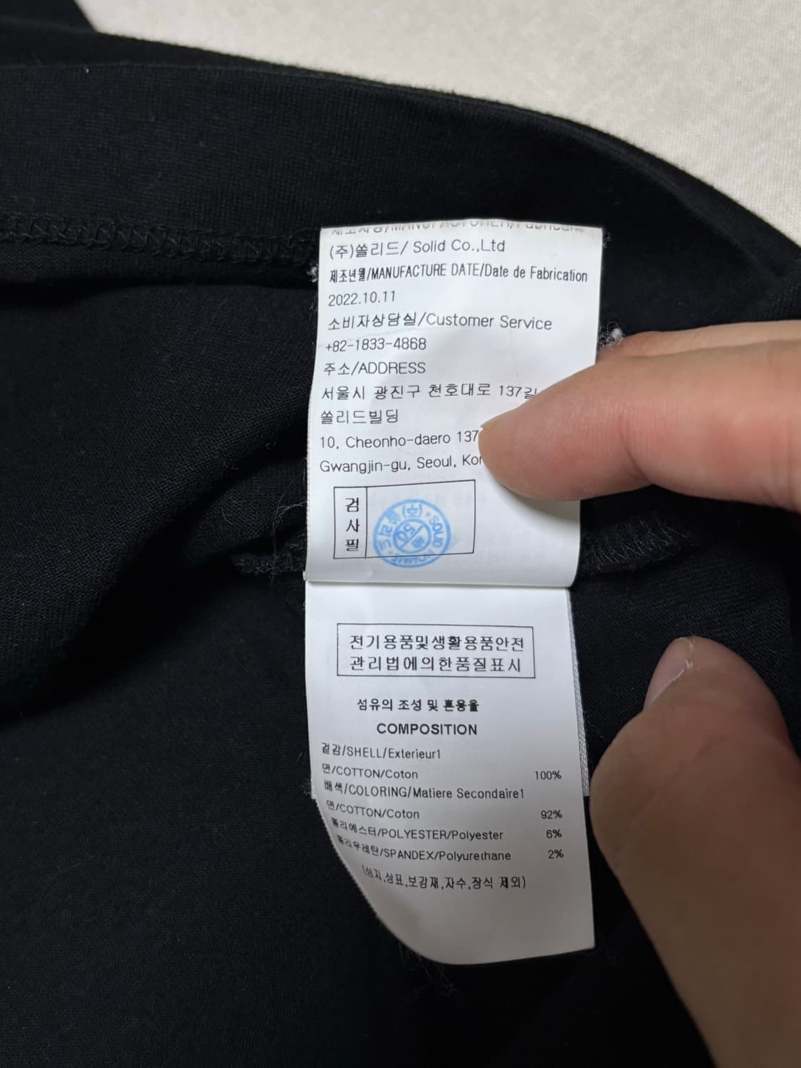 우영미 백로고 나비 반팔 티셔츠 [46] 상품이미지6