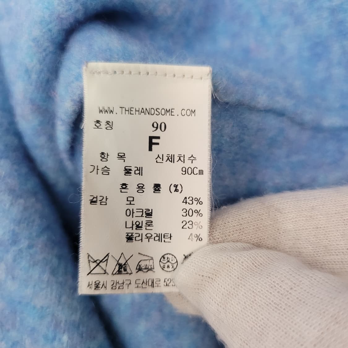 SYSTEM 한섬 시스템 라운드넥 니트 울 스웨터 프리사이즈 상품이미지9