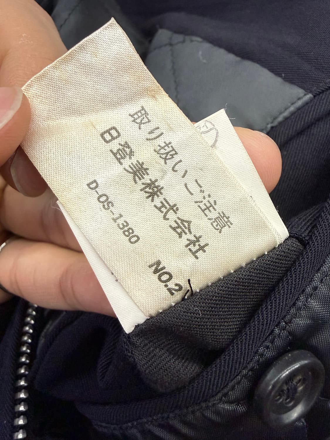 Issey Miyake (im product) blouson 상품이미지3