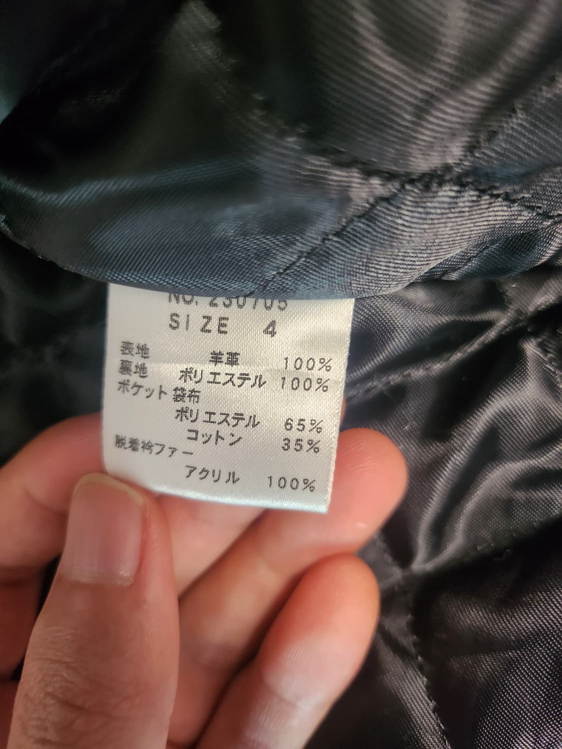 잭로즈 빈티지 퍼 레더자켓 상품이미지4