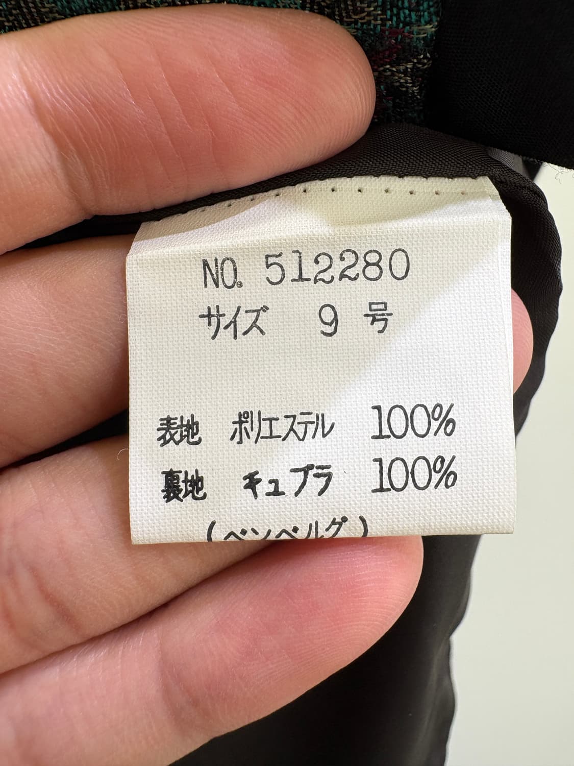 BON CILIE (Made in Japan) 자켓 상품이미지7
