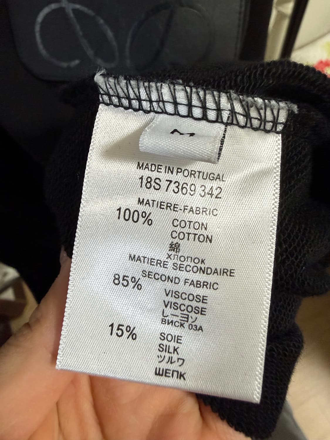 로에베 남성 맨투맨 M 상품이미지5