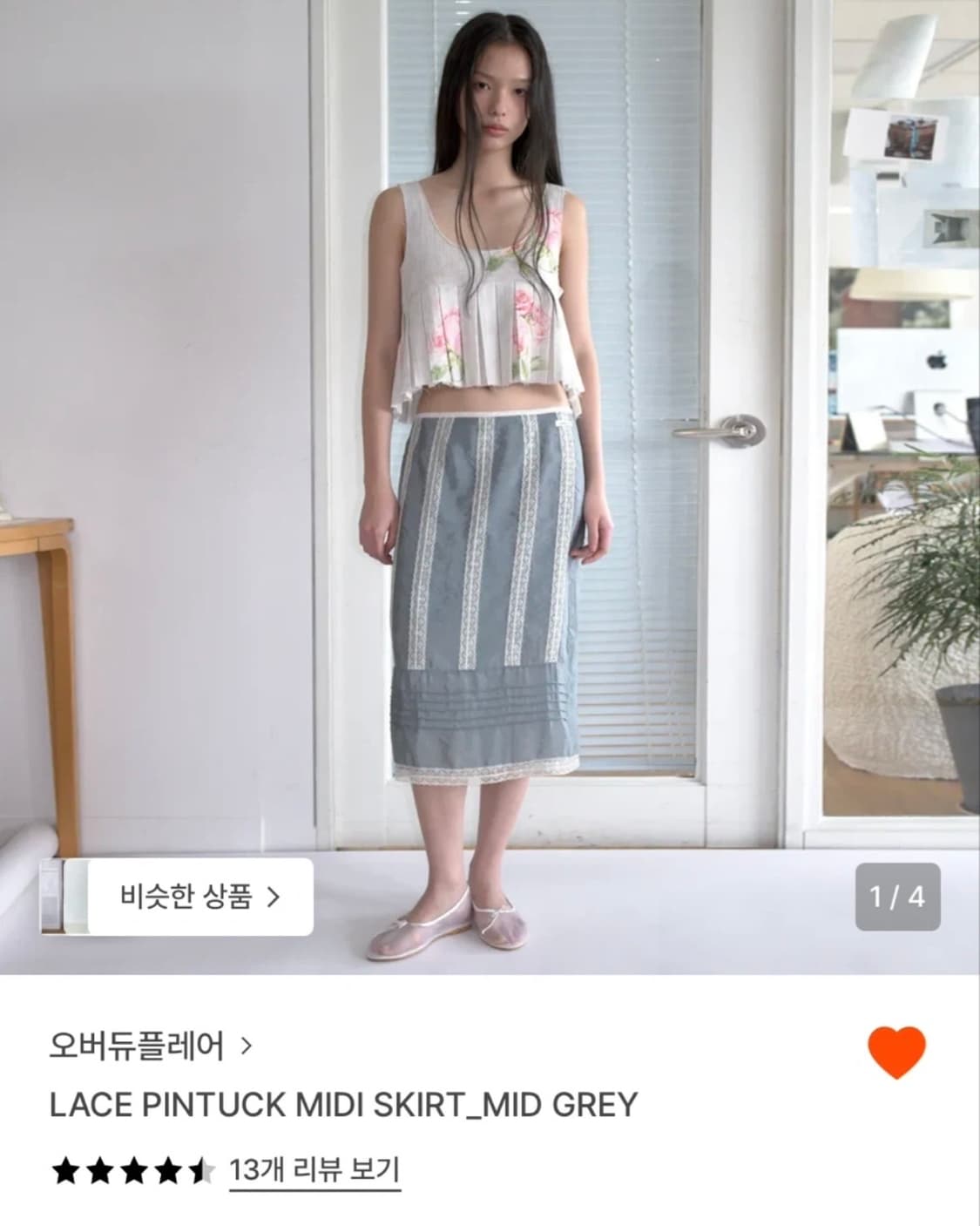 오버듀플레어 레이스 핀턱 미디 스커트 s 상품이미지2